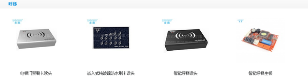 電梯控制系統(tǒng)