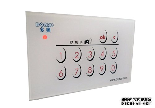電梯管理系統