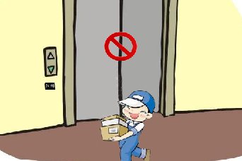 自從安裝梯控后，每次來客人都要下樓接送，有