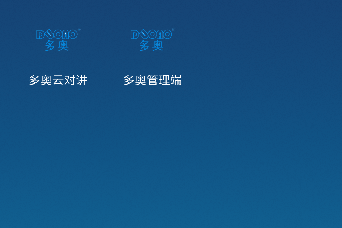 二維碼梯控、臨時(shí)訪客授權(quán)、人臉自動(dòng)識(shí)別開鎖